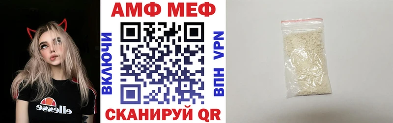 наркота Луга Амфетамин VHQ