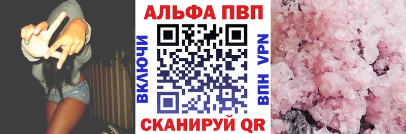 A PVP VHQ  Луга 
