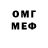 Метадон белоснежный Saiful Sidek