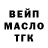 ТГК концентрат Yitzchak Sviridyuk