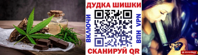 Еда ТГК марихуана Луга
