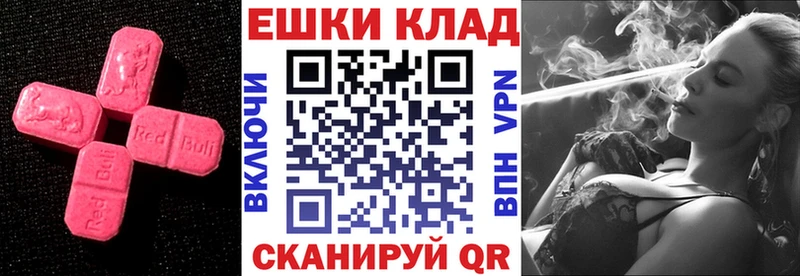 Ecstasy Cube  где можно купить   Луга 