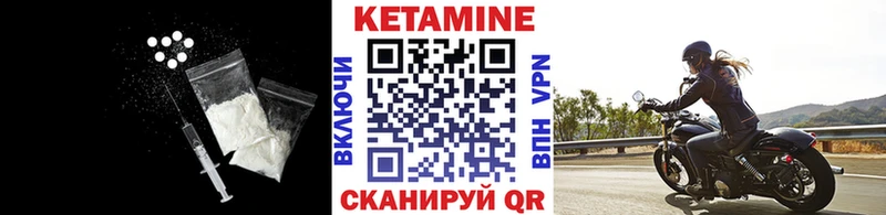 купить наркотик  Луга  Кетамин ketamine 