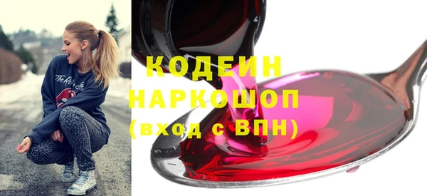 мяу мяу мука Волоколамск