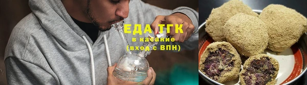 бутик Верхний Тагил