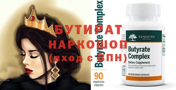 мяу мяу мука Волоколамск