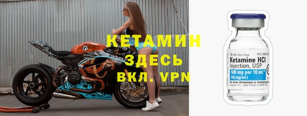 бутик Верхний Тагил