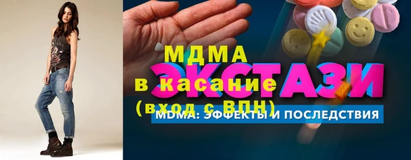мяу мяу мука Волоколамск