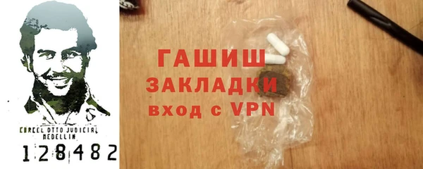 бутик Верхний Тагил