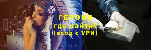 первитин Волосово