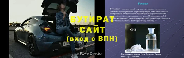 мяу мяу мука Волоколамск