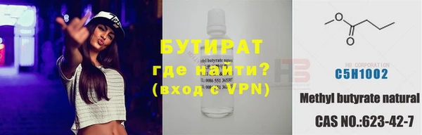 бутик Верхний Тагил