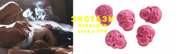 первитин Волосово