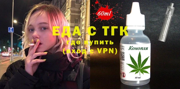 бутик Верхний Тагил