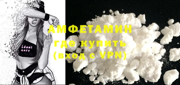 первитин Волосово