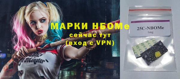 первитин Волосово