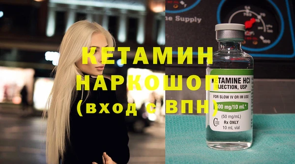 бошки Фурманов