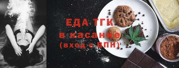 бутик Верхний Тагил
