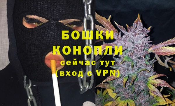 каннабис Володарск