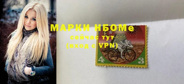 бутик Верхний Тагил