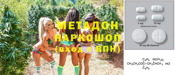 скорость Верея