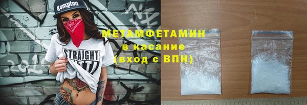 скорость Верея