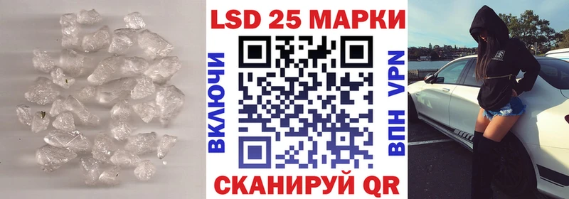 Лсд 25 экстази кислота  хочу наркоту  kraken   Луга 