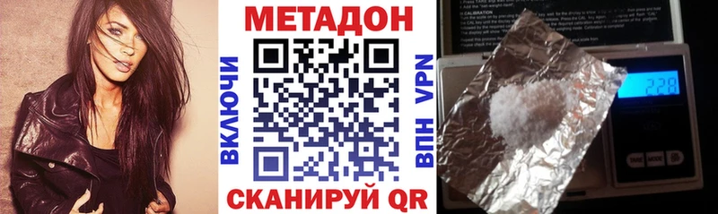 как найти закладки  Луга  Метадон methadone 
