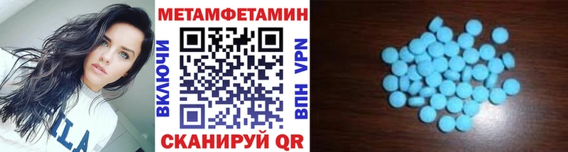 хочу   Луга  МЕТАМФЕТАМИН Декстрометамфетамин 99.9% 