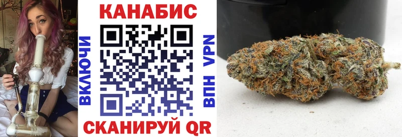 купить   Луга  Каннабис тримм 
