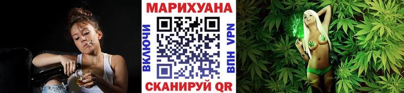 Бошки Шишки LSD WEED Луга